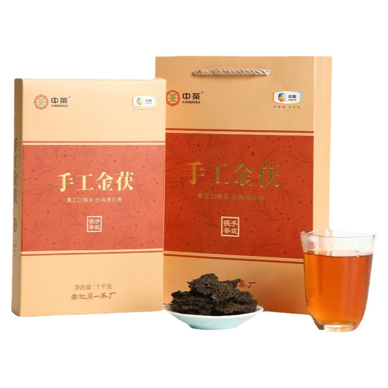 中粮中茶安化黑茶砖茶湖南茯茶金花手筑茯砖茶叶手工金茯黑茶