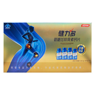 汤臣倍健健力多氨糖软骨素加钙片氨基葡萄糖膝盖中老年补钙礼盒装