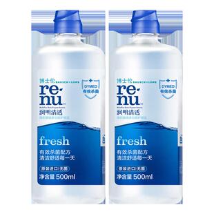 博士伦润明清透美瞳隐形眼镜护理液杀菌除蛋白官方正品