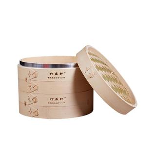 竹益轩竹蒸笼加深家用竹制竹编老式蒸架笼屉蒸格商用包子馒头蒸屉