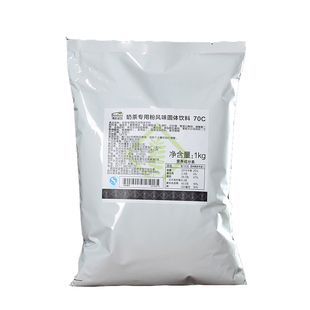 博多家园 奶茶专用70C固体饮料奶茶伴咖啡奶精粉1kg连锁店原料