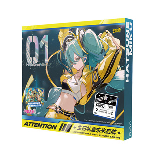 卡游初音未来收藏卡生日礼盒未来启航PR卡吧唧镭射票卡牌儿童礼物