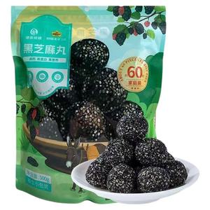 远方的梦想黑芝麻丸蜂蜜桑葚零食