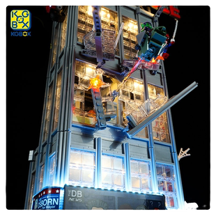 KGBOX用于乐高漫威复仇者联盟76178蜘蛛侠号角日报大楼LED灯具