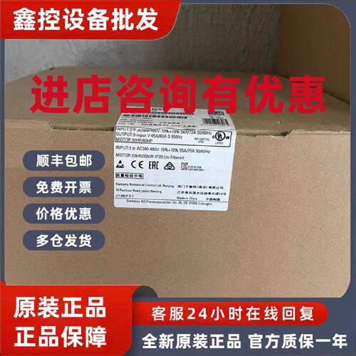 议价6SL3210-5BE32-2UV0西门子原装变频器6SL3210-5BE32-2UV0