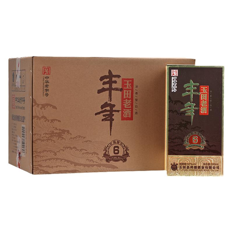 丰年52度陈酿500ml*6浓香型白酒