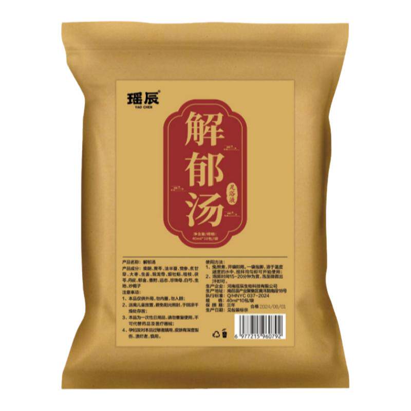 药房同款！罗博士解郁汤热销TOP
