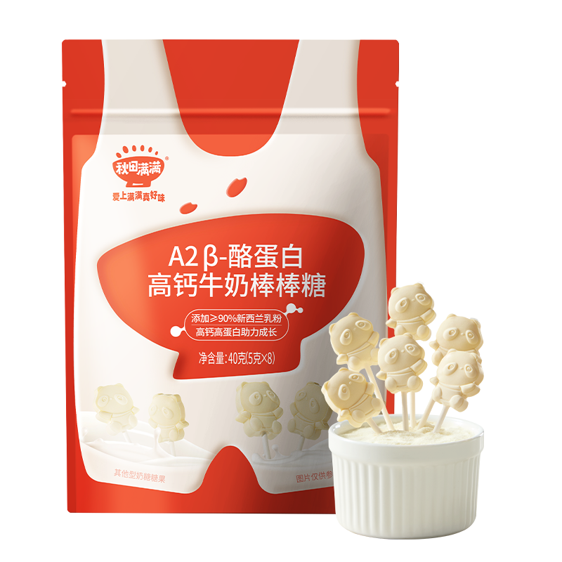 秋田满满牛奶棒棒糖 高钙儿童零食牛乳棒奶片_送婴幼儿宝宝辅食谱实拍图 商品