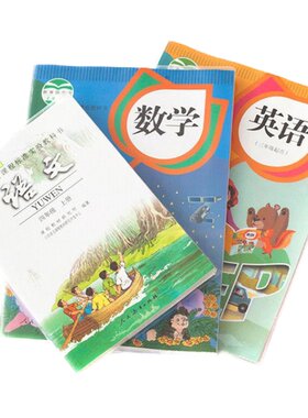 杰利书皮18k练习本英语紧固夹