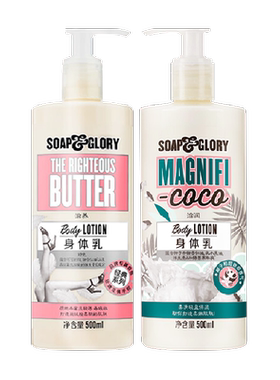 soap&glory玫瑰身体乳清爽不油腻