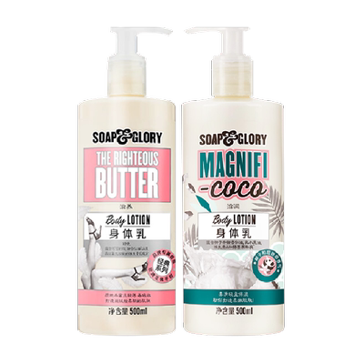 soapglory丝芙格芮香氛身体乳