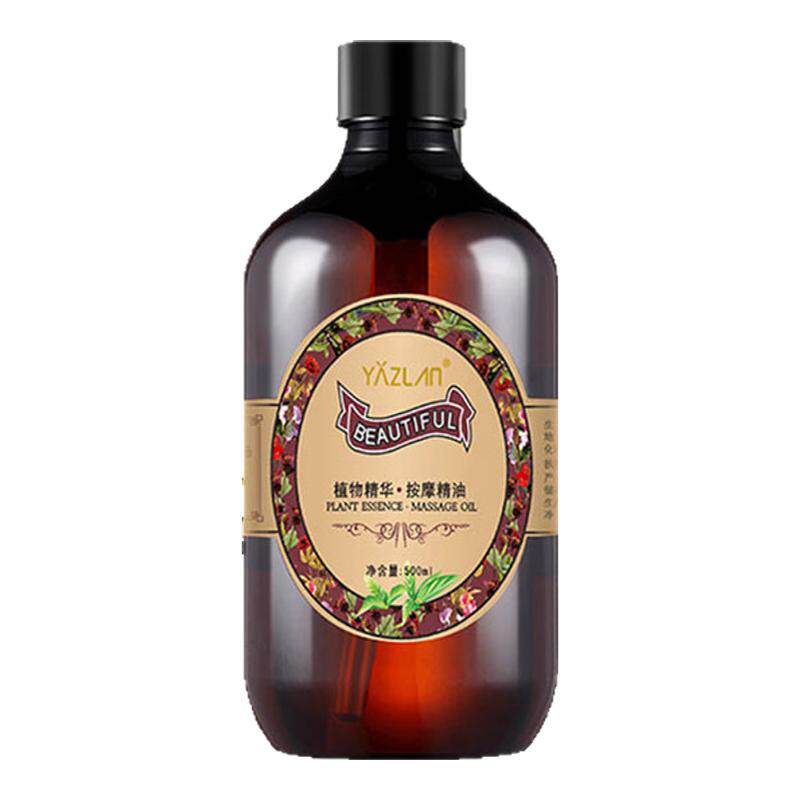 雅姿兰按摩精油老姜热能