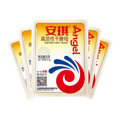 安琪酵母粉高活性干酵母粉5g小包装酵母蒸馒头面包发酵烘焙发酵粉
