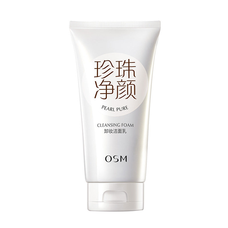 欧诗漫卸妆洁面乳洗面奶卸妆