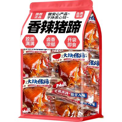【央妈严选】香辣猪蹄开袋即食