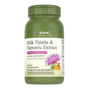 milk thistle姜黄素奶蓟草水飞蓟素对肝好的保健品熬夜养护男女性