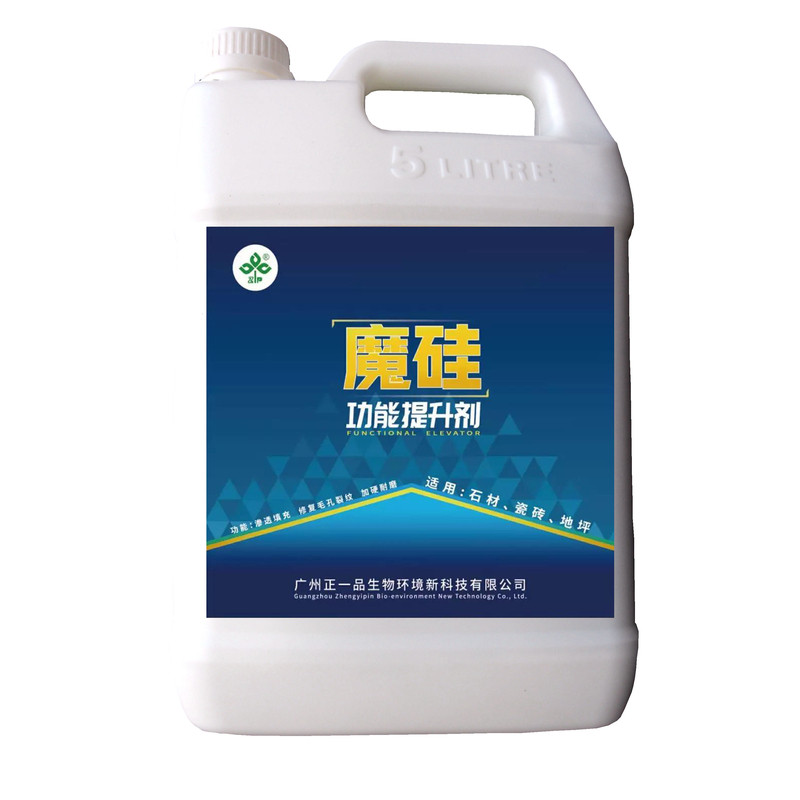 正一品石材功能提升剂填充加固