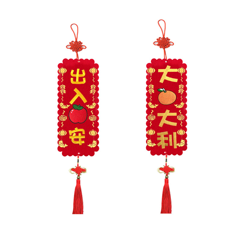 新年对联卡通港版挥春粤语春挂饰