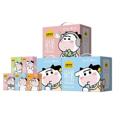 6月产认养一头牛奈娃纯牛奶3.6g125ml*16盒宝宝儿童牛奶生牛乳