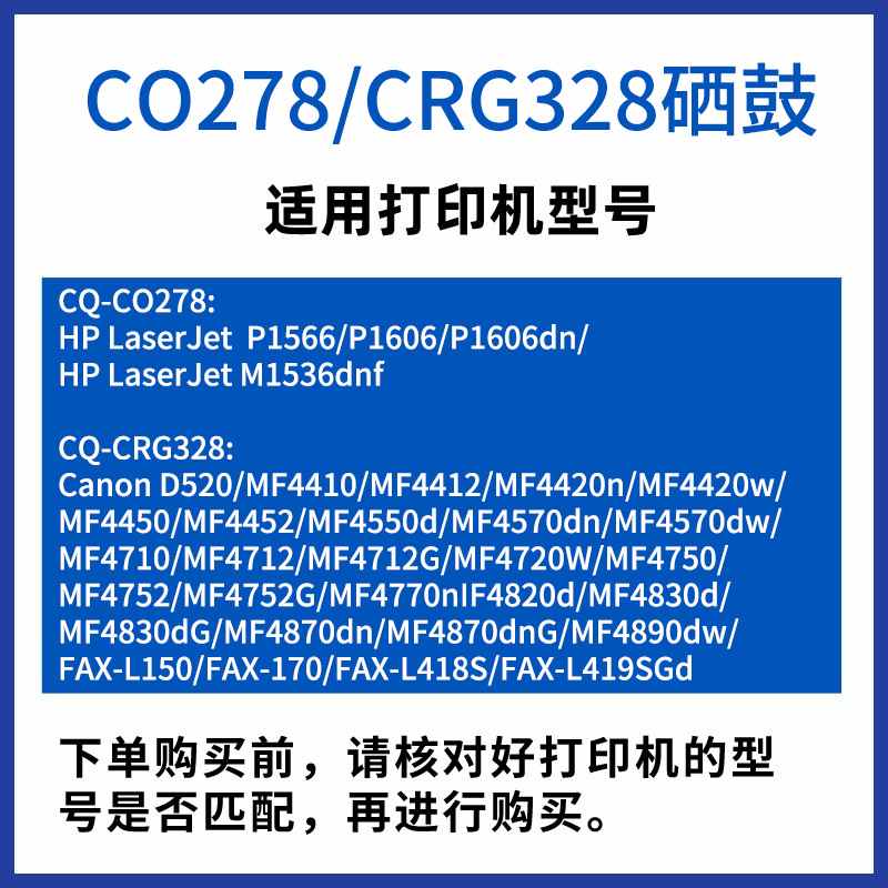 适用惠普CE278A/M1536dnf硒鼓P1566/P1606DN墨盒HP78A打印机墨粉