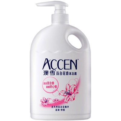 澳雪家庭装百合花香沐浴露香水持久留香花香除螨身体乳大容量