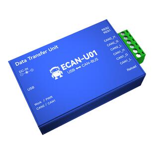 双通道USB转CAN模块协议转换器CAN总线分析仪调试器CANBUS新能源