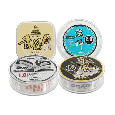 太平洋进口原丝鱼线拉力强轻柔