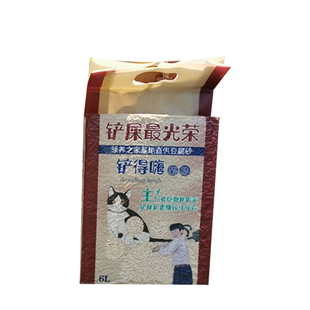领养之家 铲得嗨直供客冲厕所混合砂除臭无尘混合猫砂豆腐猫砂