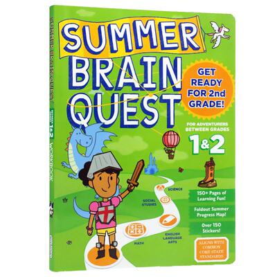 Summer Brain Quest Between Grades 1&2大脑任务 英文原版 暑期练习册1-2年级 美国学前练习获奖系列