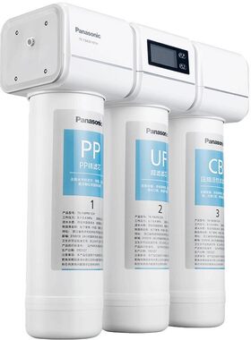 松下超滤净水器TK-CB430-WCH