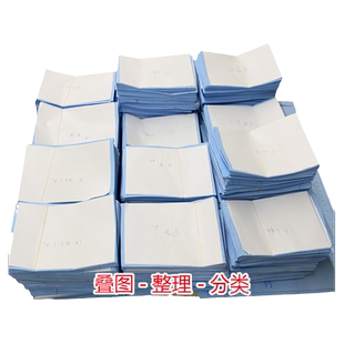 cad图纸打印a2竣工蓝图红章a1复印硫酸纸工程白彩a0纸pdf海报线稿