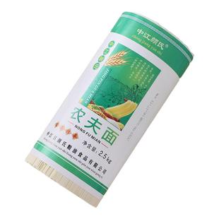 中江挂面颜氏农夫面全麦面热干面好面熟面条2.5kg把劲道爽滑面条