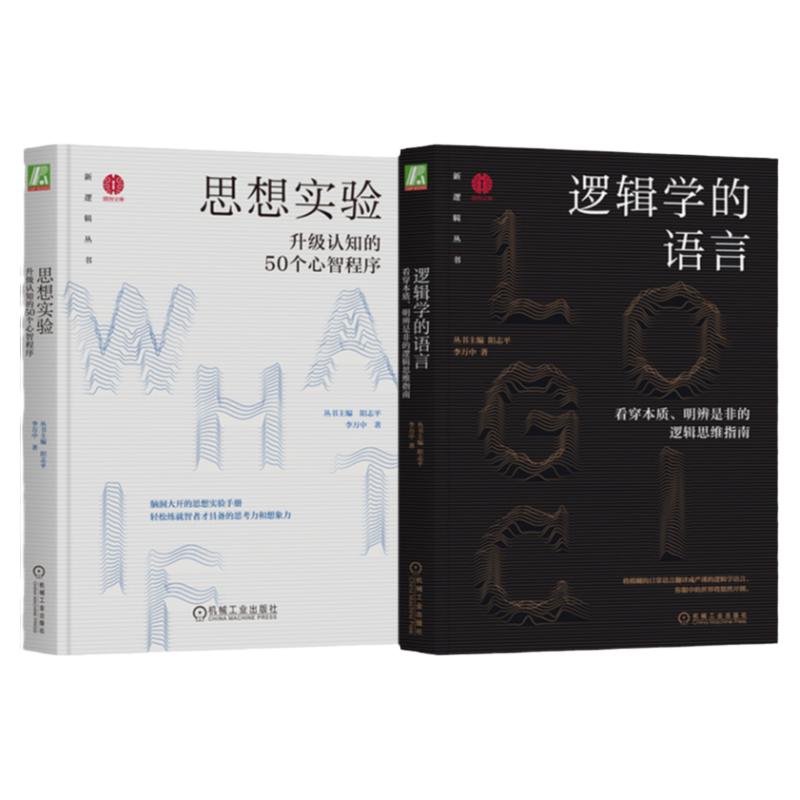机械工业出版社官网正版
