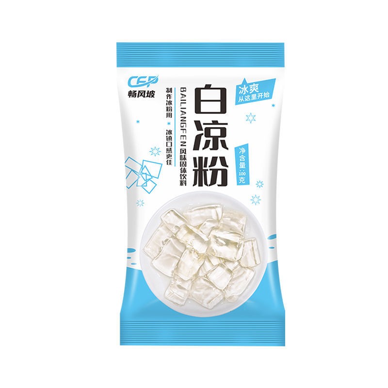 畅风坡白凉粉粉儿家用