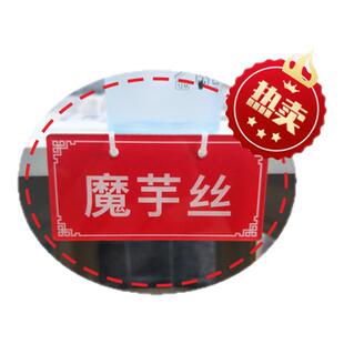 餐厅火锅菜牌挂牌烧烤菜名价格牌麻辣烫串串菜品标签牌防水亚克力