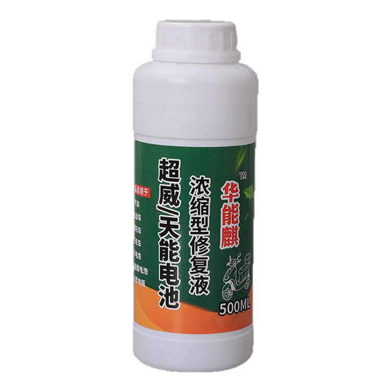 电动车电瓶修复液专用正品通用纳电池测试仪