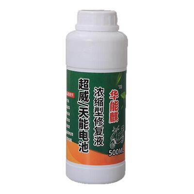 电动车电瓶修复液专用正品通用纳米浓缩电解液摩托车蒸馏水补充液