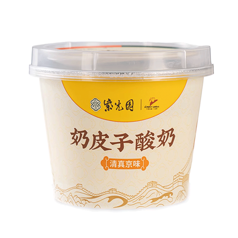 【官方直发】老北京紫光园奶皮子酸奶网红特产京城原味老式酸奶