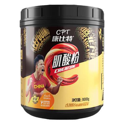 康比特纯一水肌酸粉锌镁肌酸300g