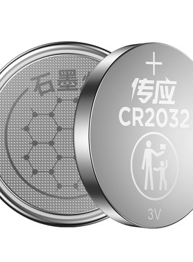 适用于大众朗逸高尔夫汽车钥匙