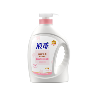 浪奇手洗内衣内裤专用洗衣液抑菌除菌除螨去黄去血渍奶渍深层清洁