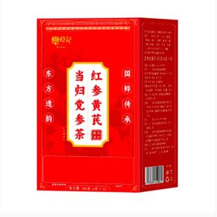 红参黄芪当归党参红枣桂圆枸杞双补气养血生女人茶旗舰店养生茶