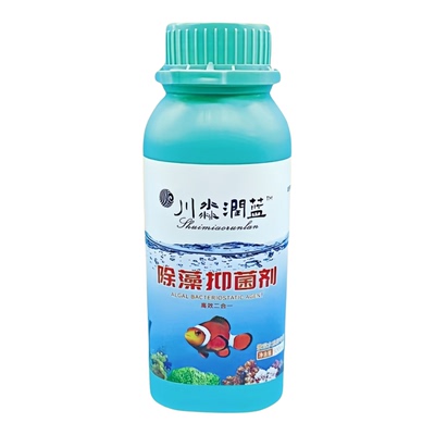 除藻剂鱼缸专用高效不伤鱼