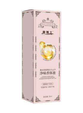 【官方正品】狐除臭止汗露喷雾