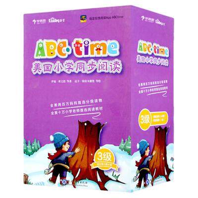 ABCtime美国小学同步阅读3级幼儿园大班学而思引进原版RAZ少儿英语分级阅读ReadingA-Z儿童读物全彩英语绘本音频点读笔导读