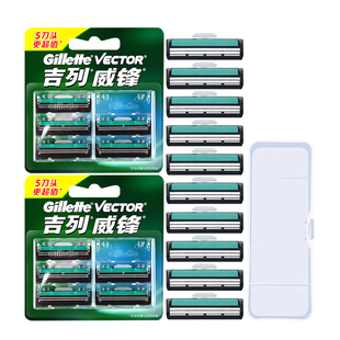 吉列威锋双层刀片10片 老式吉列手动剃须刀刮胡刀片2层旋转刀头