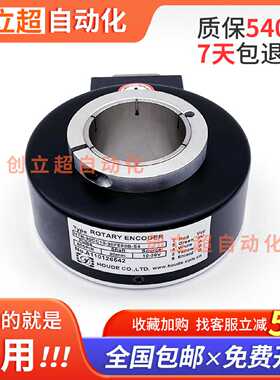议价编码器HTB-30CC10-30F600B-S4霍德空心轴电梯旋转编码器1024B