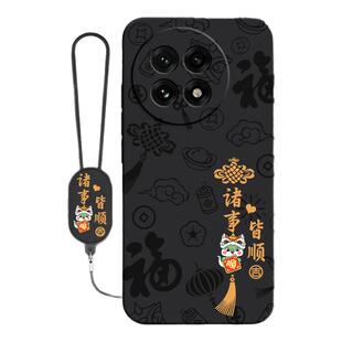 适用一加Ace5手机壳1+Ace5Pro新款OPPO套oneplusAce硅胶1加Aec男Ae女1十平安喜乐带挂绳全包PKG110防摔软外壳