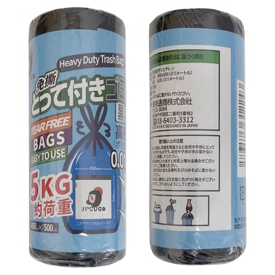 垃圾袋结实耐用不易破免撕收口