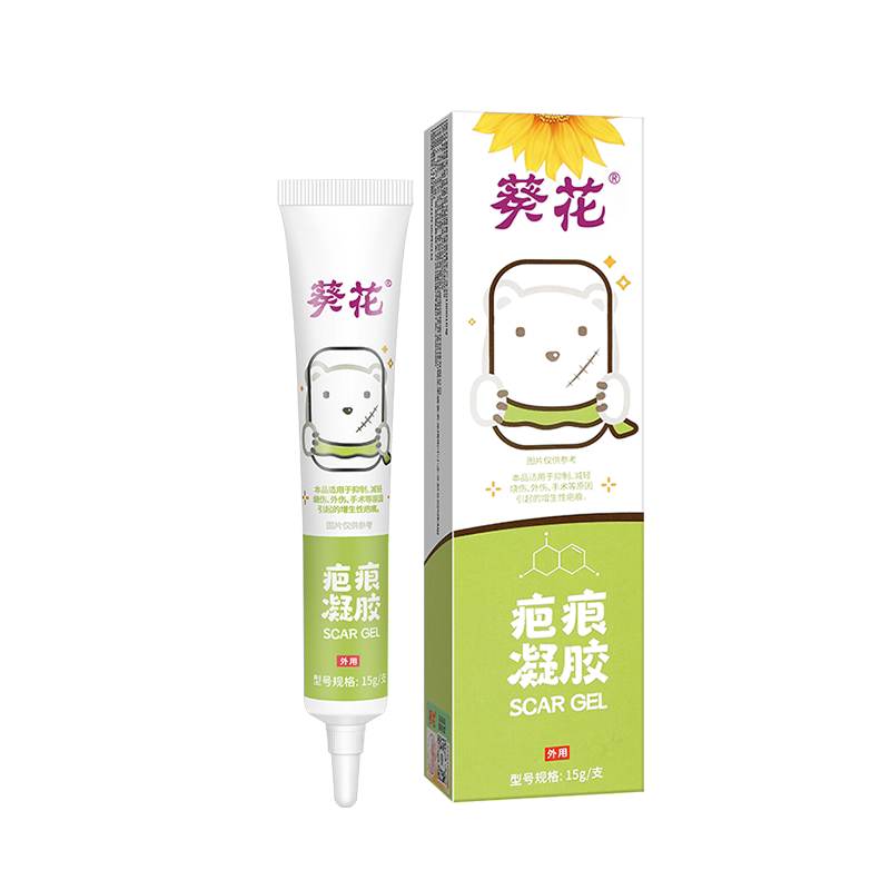 祛疤膏儿童疤痕修复除疤膏疤克去疤医用硅酮凝胶烫伤手术小孩专用